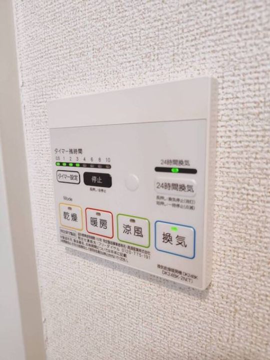 アイリスの内装