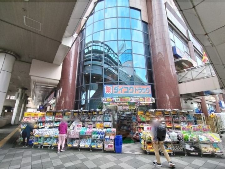 スタンドアップ本町の周辺