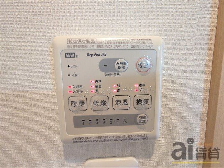 東京都国立市谷保(アパート)の賃貸物件のその他画像