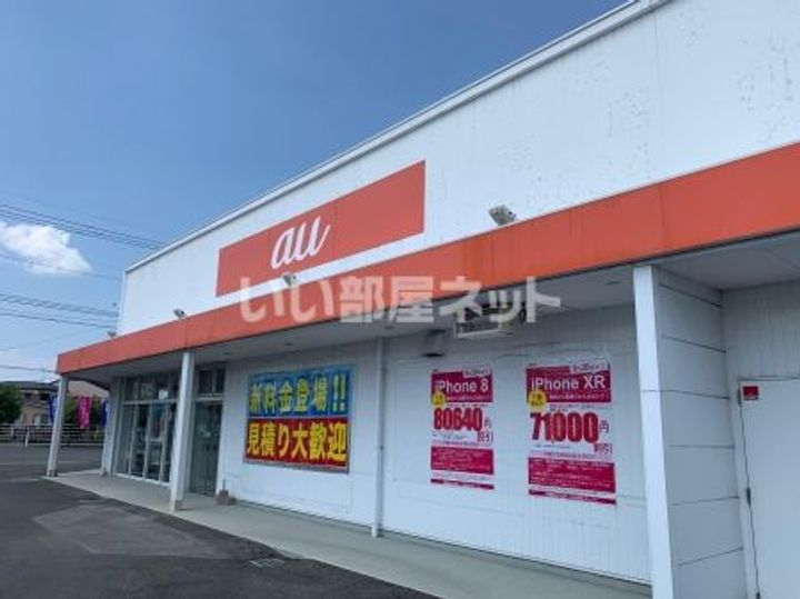 SUNリベルテ A棟の周辺