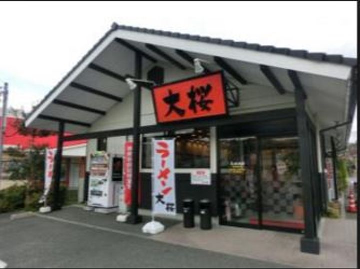 神奈川県横浜市旭区今宿南町(マンション)の賃貸物件の周辺