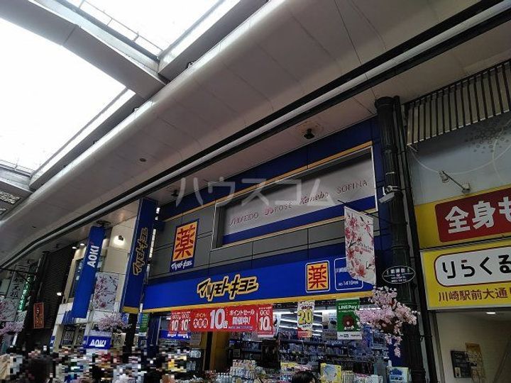 スタイリオ川崎の周辺