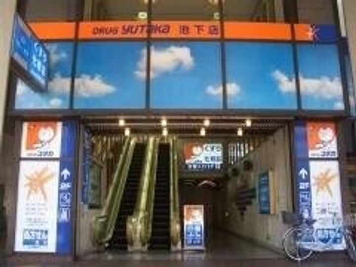 愛知県名古屋市千種区日進通2(マンション)の賃貸物件の周辺