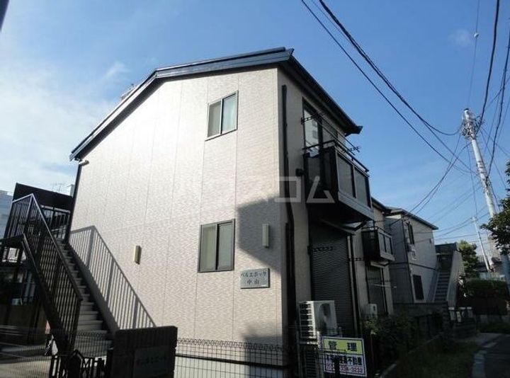 ベルエポック中山の外観