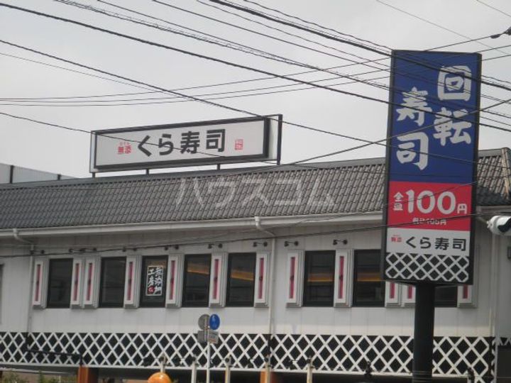 ベルエポック中山の周辺