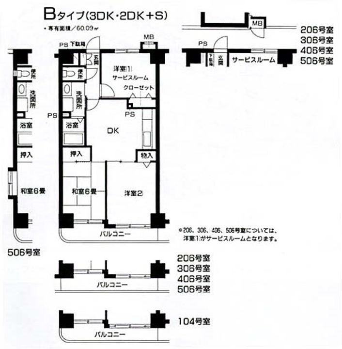 フェリースいずみ中央の間取り