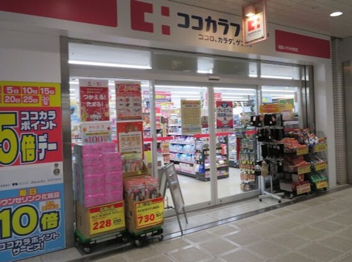 フェリースいずみ中央の周辺