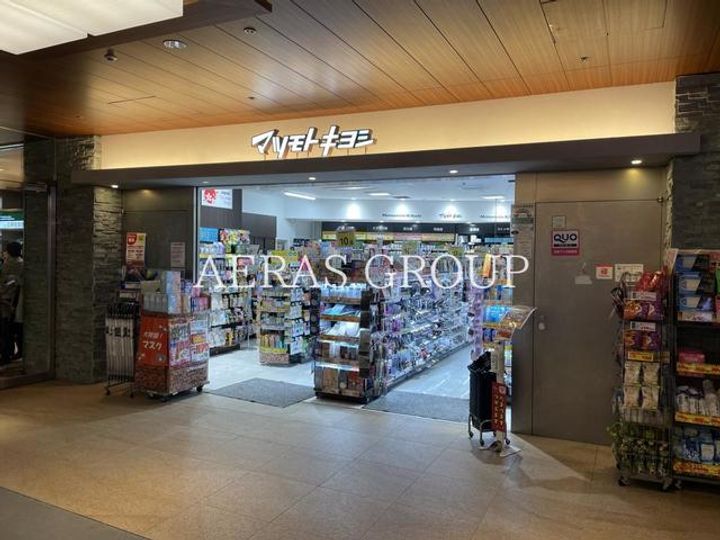 東京都港区元赤坂1(マンション)の賃貸物件の周辺