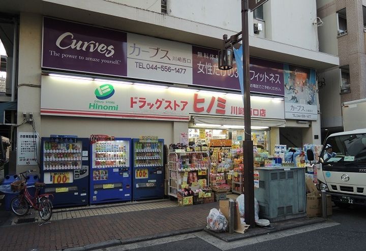 MAXIV川崎WEST DUEの周辺