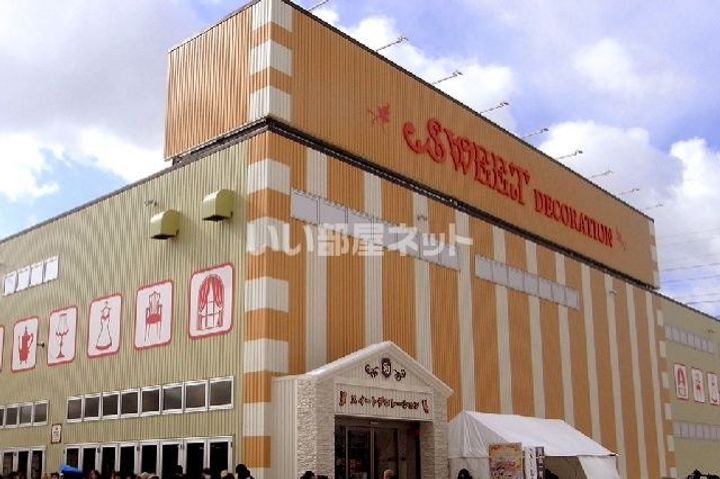 グランドメゾンVの周辺