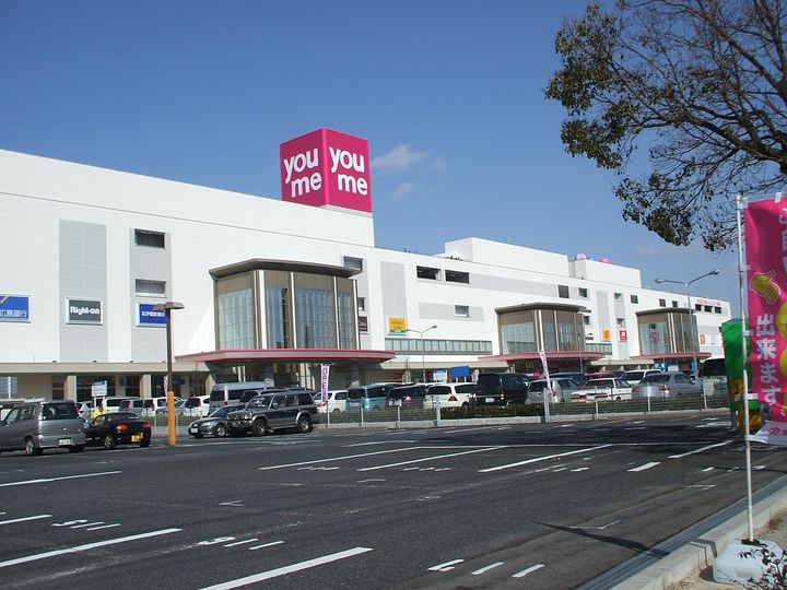 柴崎皆実町ビルの周辺