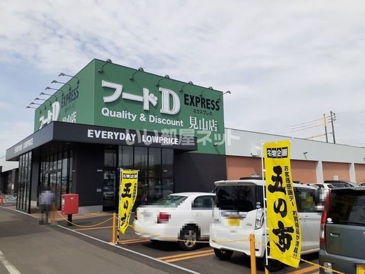シーダSパレスの周辺