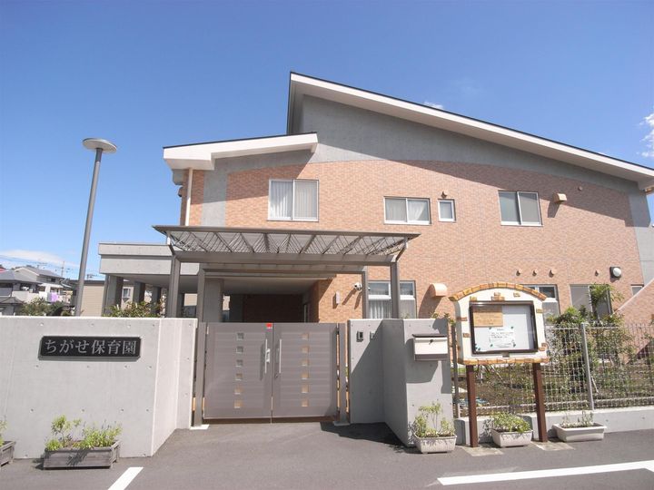 カーサ柚木の周辺