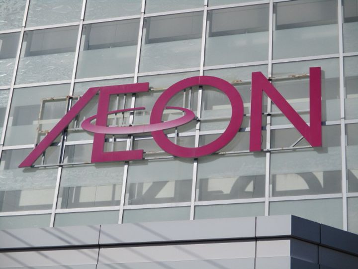 エステートピアさいの周辺