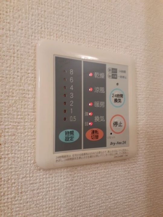 ブルートレイン篠原 Aの内装