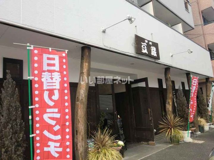 ア・ドリーム南ヶ丘の周辺