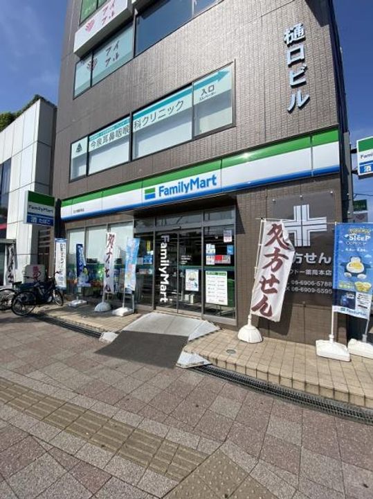 ALEGRIA古川橋IIの周辺