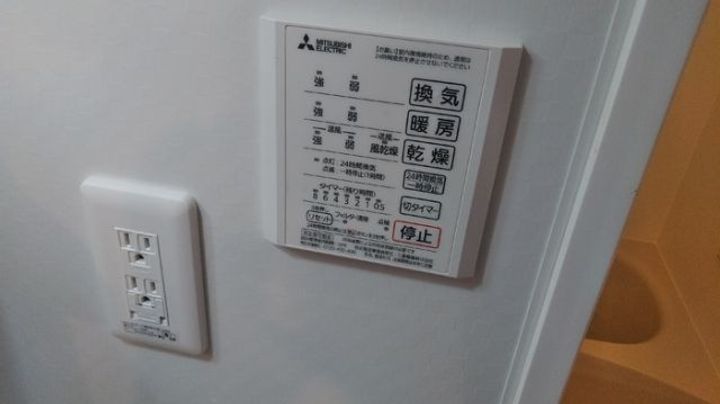 福島県いわき市平沼ノ内字浜街(アパート)の賃貸物件の内装