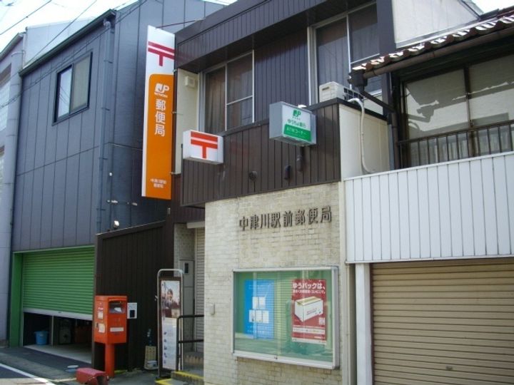 センジュの周辺