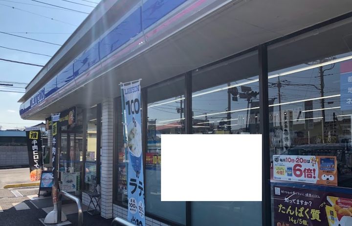 群馬県高崎市剣崎町(アパート)の賃貸物件の周辺