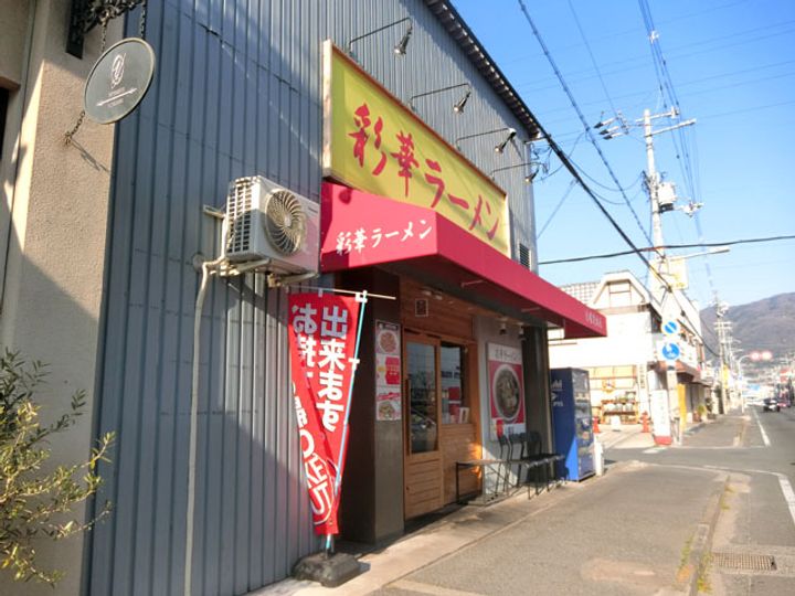 リビングライフ八尾山本の周辺