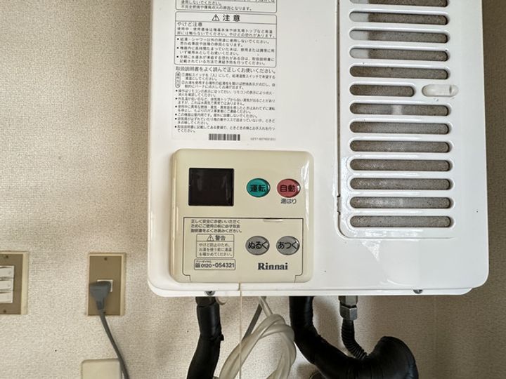 神奈川県相模原市緑区西橋本4(マンション)の賃貸物件の内装