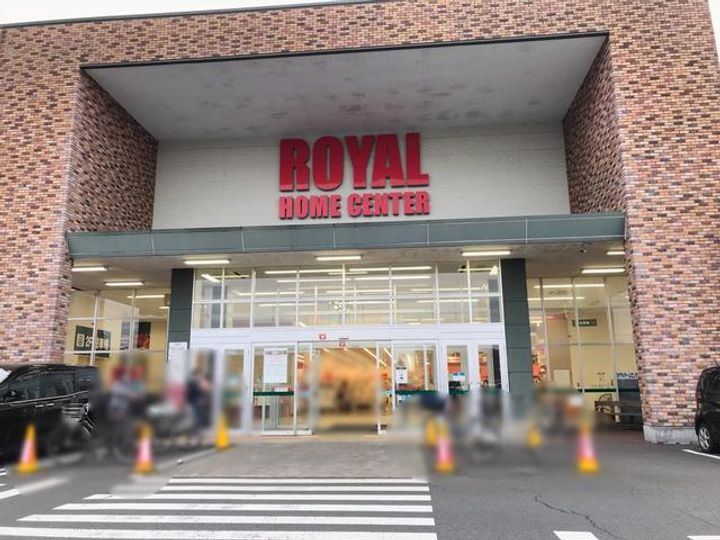 神奈川県相模原市緑区西橋本4(マンション)の賃貸物件の周辺