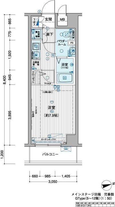 メインステージ田端弐番館の間取り