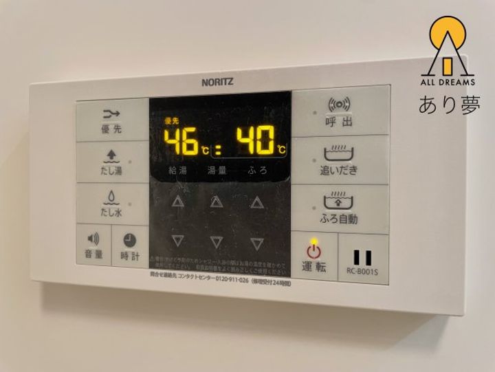 AURORA桜木町の内装