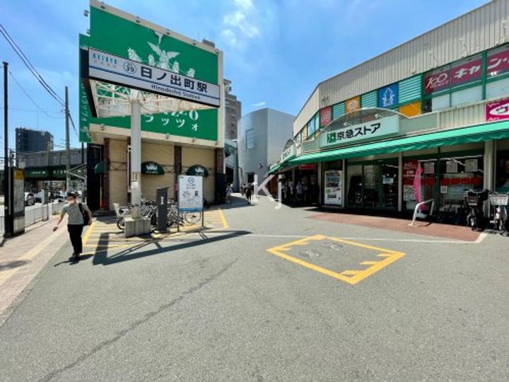 AURORA桜木町の周辺