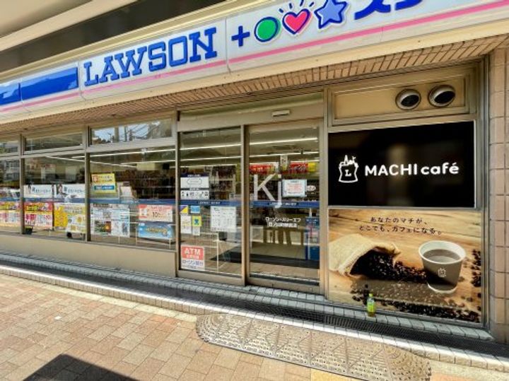 AURORA桜木町の周辺