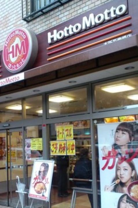 東京都墨田区向島1(マンション)の賃貸物件の周辺