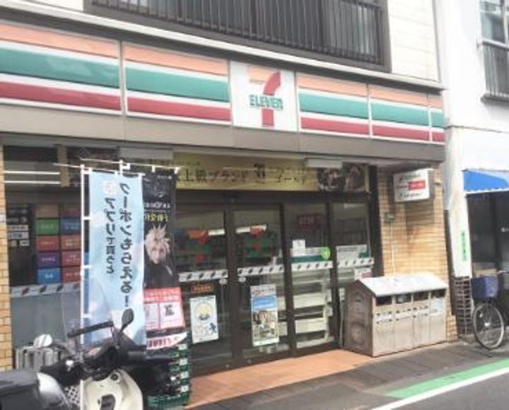 feeth日暮里の周辺