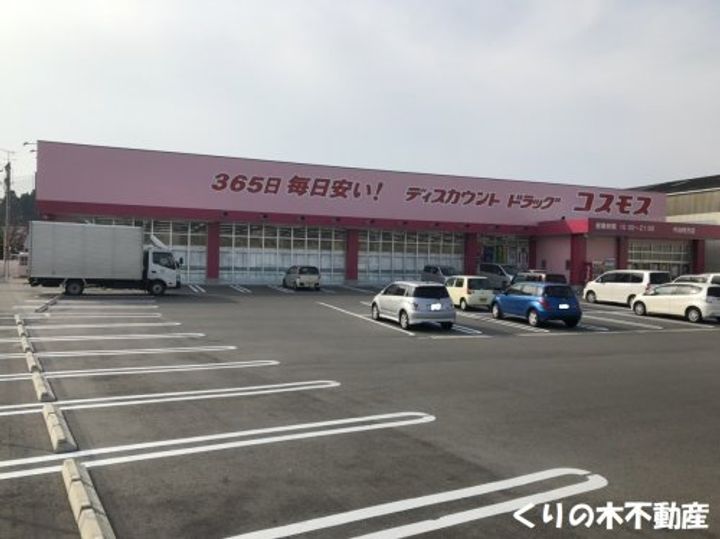 サンコート阿方の周辺