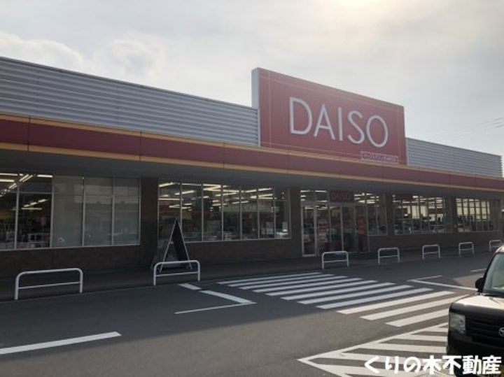 サンコート阿方の周辺