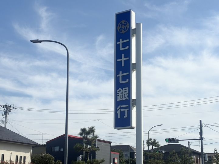 ヒルズ中山の周辺