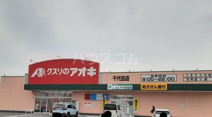 メイスクエアCの周辺