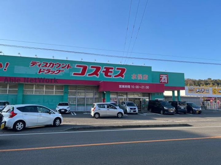 フローラル古城Bの周辺