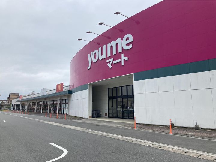 ライフサポートマンション彩里の周辺