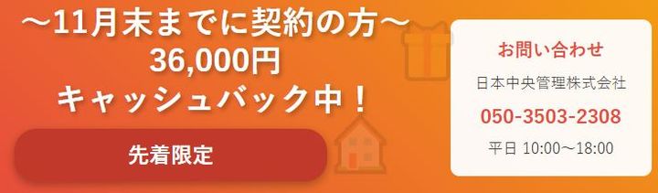 レジデンス五代の外観