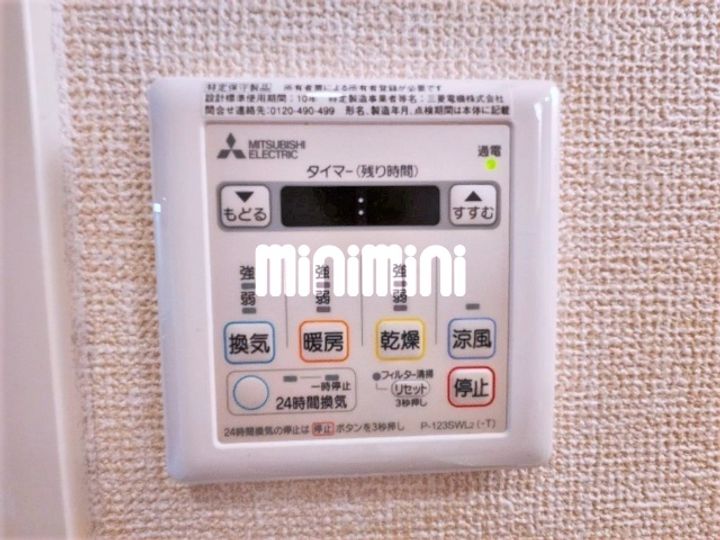レジデンス浜田の内装