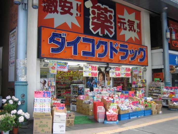 レジデンス浜田の周辺