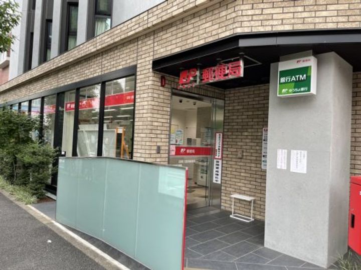東京都目黒区東が丘1(アパート)の賃貸物件の周辺
