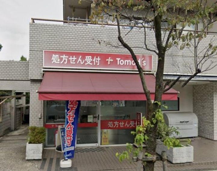 東京都目黒区東が丘1(アパート)の賃貸物件の周辺
