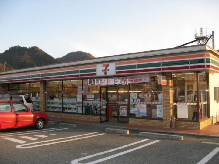 サンシャイン北神戸の周辺