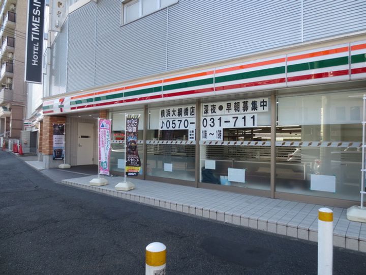 コーポアップルの周辺