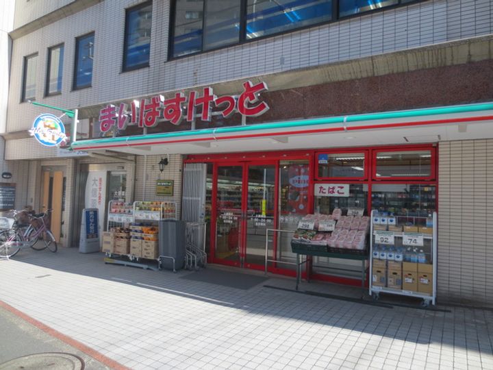 コーポアップルの周辺