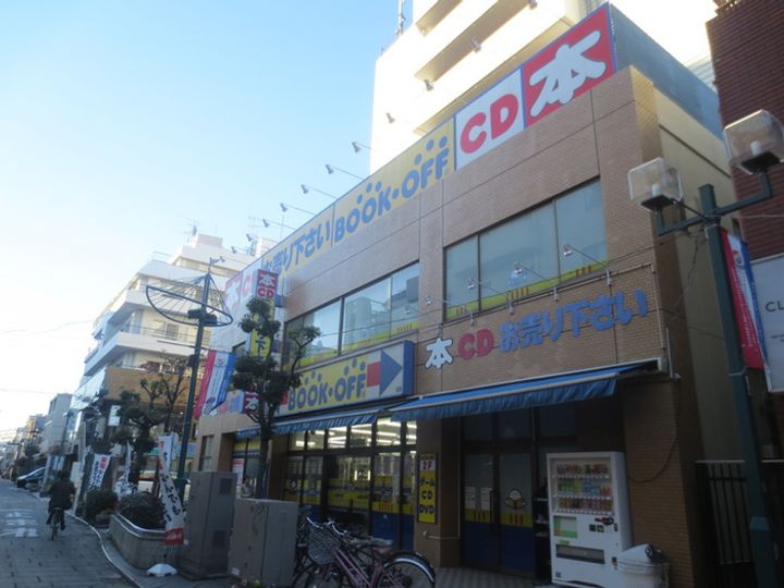 コーポアップルの周辺