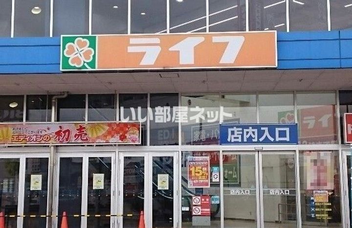 大阪府枚方市出屋敷元町1(マンション)の賃貸物件の周辺
