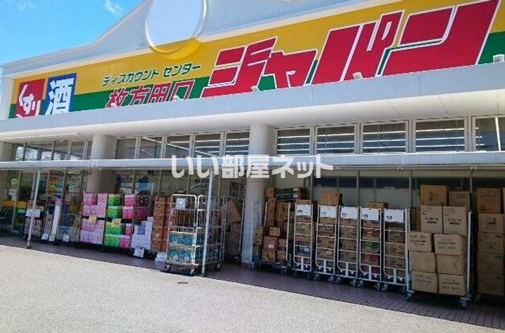 大阪府枚方市出屋敷元町1(マンション)の賃貸物件の周辺